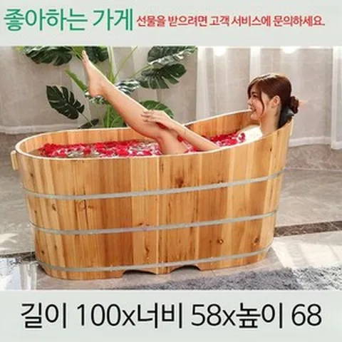 대형 성인 나무 반신욕 목욕 약용 가정용 성인 히노끼 습식 사우나, C로그길이100cm, 1개