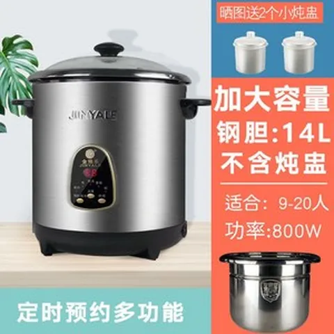 9L 14L대용량 다기능 멀티쿠커 멀티쿡 전기멀티 냄비 만능 쿡커, 다기능 14리터 (조림 냄비 제외)