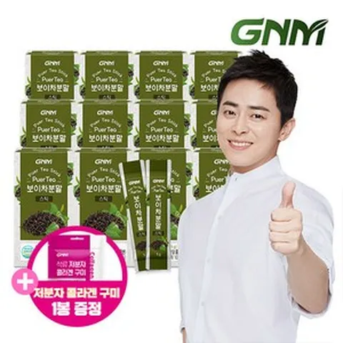 [KT알파쇼핑]GNM 운남성 보이차 분말 스틱 특대 12박스(총 180포), 15g, 15개입, 12개