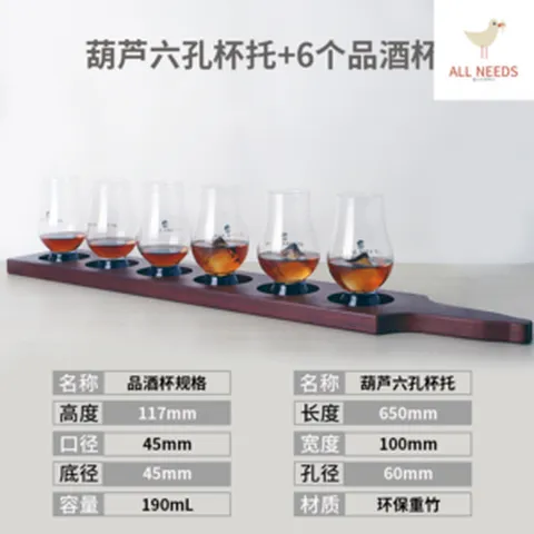 로얄 살루트 190ml 위스키잔 세트, 1개