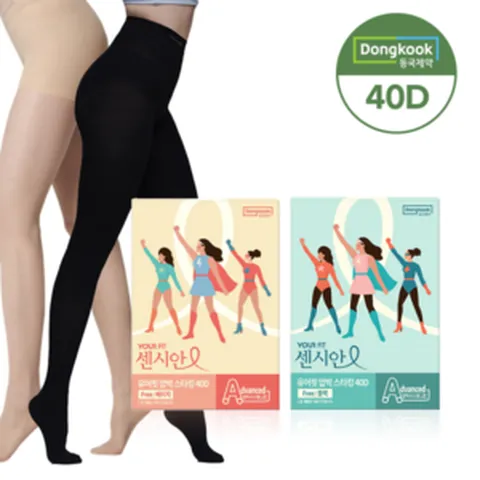 동국제약 센시안 유어핏 의료용 압박스타킹 40D(블랙)+40D(스킨베이지)