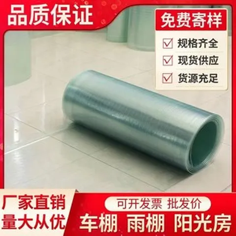 투명 투명렉산 30m 폴리카보네이트 단열 지붕 롤 시트 슬레이트, 너비1.2m 두께1.2mm