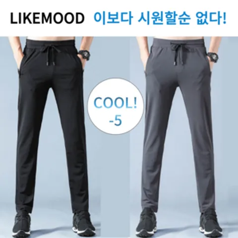 라이크무드 남성 여름 아이스 냉감 시원한 메쉬 밴딩 바지