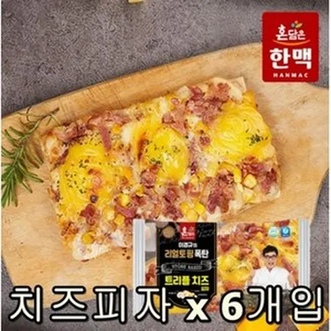 [이경규피자] 리얼토핑폭탄 사각 1인용피자 6팩 (치즈2팩+꼬꼬2팩+불고기2팩), 6개, 138g