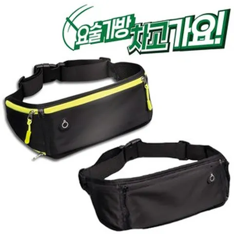 TV홈쇼핑 정품 인증 신제품 차고가요 요술가방 1+1 허리 가방