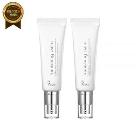 톤업크림 겟잇뷰티 나인위시스 50ml, 톤업크림1개