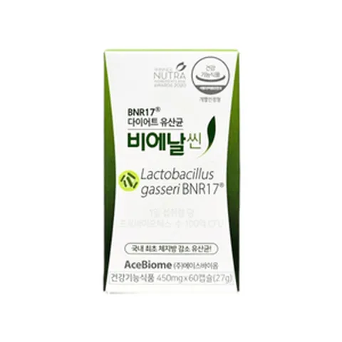 [정품발송] BMR17유산균 비엔날씬 450mg x 60캡슐 1개월분(냉장배송) 체중관리 허리둘레감소 430276, 1개