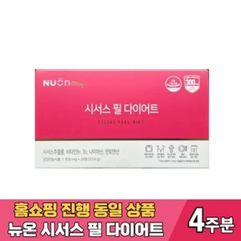 홈쇼핑 뉴온 시서스 씨서스 시저스 필 다이어트 인도산 김수현 체지방 체중 감소 감량 다이어트알약, 1개, 28정