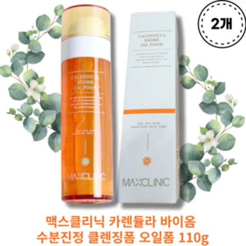 맥스클리닉 카렌듈라 바이옴 오일폼 클렌저 110g 2개
