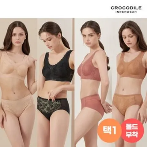 크로커다일 레이스 스킨 감탄브라팬티 2종세트 택1 마감임박!!!, M, 1. CDW2O34_T 다크핑크