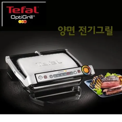 테팔 양면그릴 신형 정품 오븐 생선구이/스테이크 옵티그릴