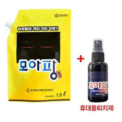 (당일발송) 한 바이오제약 모아팡. 바퀴벌레 개미 거미 등등 어떤 벌레에도 무조건 효과만점 만능살충제 1.0 L 리필파우치+휴대용퇴치제증정 [런칭기념 이벤트], 1L