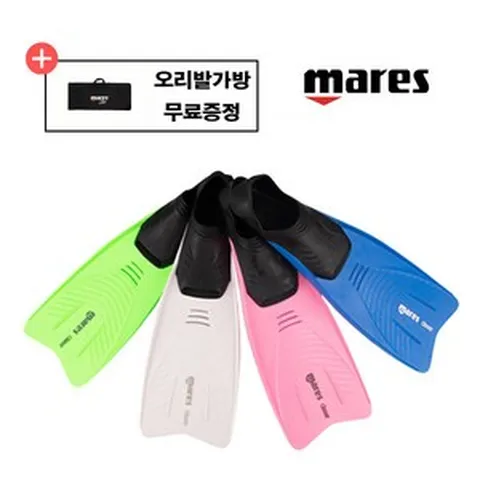 [무료배송 당일출고] 마레스 오리발(뉴클리퍼) + 가방 무료증정!, 블루