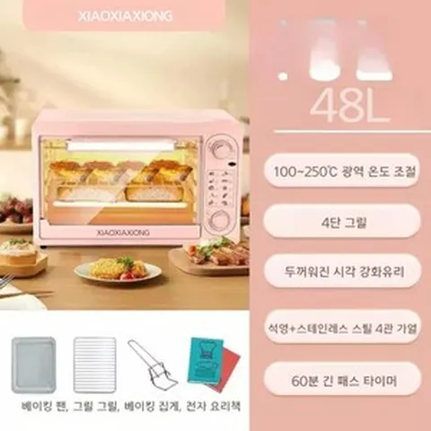 전기 오븐 가정용 대용량 핑크 전자레인지 주방용품 에어프라이기, 핑크 16L  광역 온도 조절 럭셔리 패키지