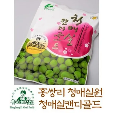 매실장아찌 매실원액 발효숙성 매실청 선물세트 친환경 홍쌍리 청매실농원 8.청매실캔디 1개
