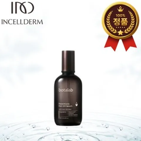 인셀덤 본사최신정품QR인증 -보타랩 데져티콜라 헤어오일세럼- 가장빠른당일배송, 1개, 100ml