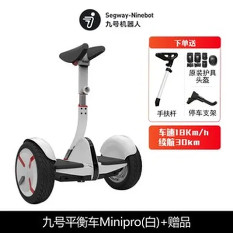 버기카 호버카 호버보드 버기 호버 카 루지 카트 Ninebot No. 9 minipro 전기 지능형 균형 자동차 강화 버전은 net red kart로 수정할 수 있습니다., 60v, 프로 화이트 + 난간 + 보호 장구 헬멧 + 주차