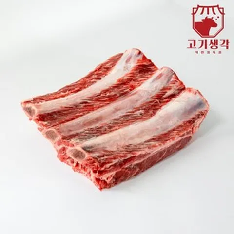고기생각 지방 손질된 비프립 원육 등갈비, 1개, 2.4kg