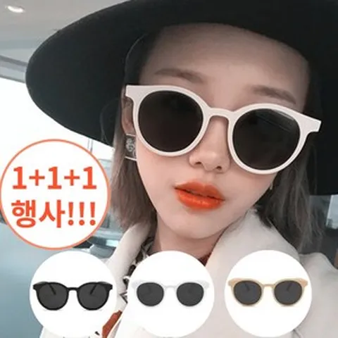 아젠느 캣아이 오버사이즈 바캉스 선글라스 3종 세트