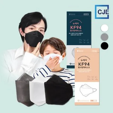 참조은 뉴에어 KF94 미세먼지 황사 방역 마스크 대형 50매+50매, 06_소형 그레이 50매+50매, 그레이, 50개, 1개입