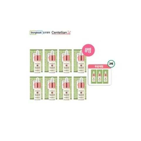 동국제약 멜라캡쳐앰플프로(NEW시즌3) 본품8개+무료체험3장, 동국제약 멜라캡쳐앰플프로(NEW시즌3) 본품8개+무료체