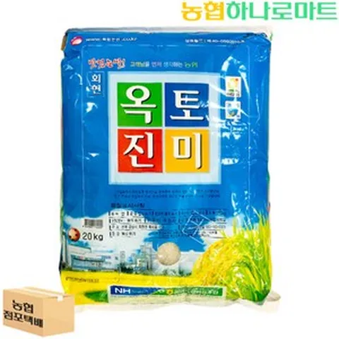 [농협하나로마트]23년 햅쌀 옥토진미(신동진) 20kg, 1개