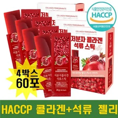 석류추출물 빨간 석류 100 농축 분말 콜라겐 젤리 스페인산 석류농축액 저분자 피쉬 어린 콜라겐 직장 주부 간식 아침대용 어머님생신선물 엄마생일선물 건강한간식, 300g