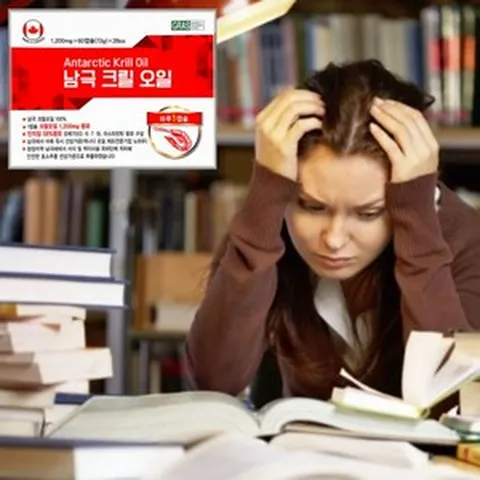 남극 크릴오일 1000 1박스 120캡슐 4개월분 크릴오일복합물 인지질 오메가3 EPADHA