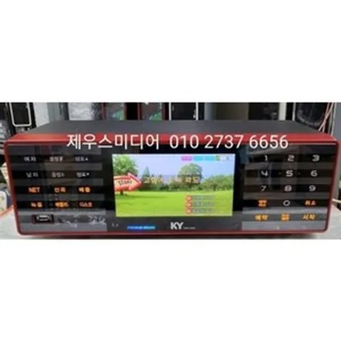 [중고]중고 노래방반주기 금영 KY KMS Q300 업소용 /가정용 중고 노래방기계 노래방기기 판매 매입 가격 공사 설치 전문업체