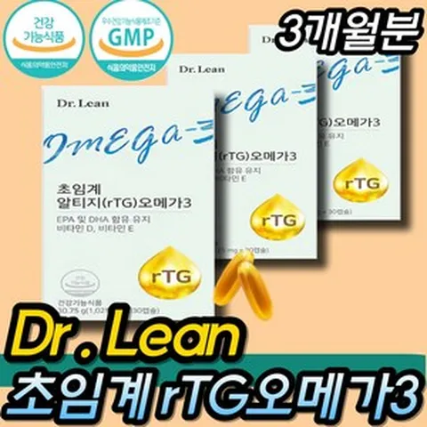 닥터린 식물성 알티지 rTG 오메가3 눈 건강 혈관 영양제 칼슘 뼈 무부형제 gmp 식약처 인증 건강한 데일리 건강 보조 식품 보충제 보조제 시니어필수 혈행개선 혈류 혈액 추천, 30정, 3개