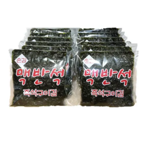 맥반석즉석김(15봉자른김)입 소문으로 유명한 5일장김 옛날 어머니 손맛 한국 소비자 산업평가 우수 업체 선정, 2개