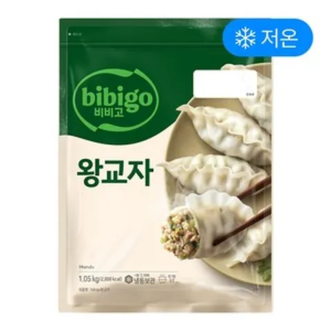 [CJ 직배송] [장보기/저온] 비비고 왕교자 1.05kg (4/13~20까지 구매적립 1천원+리뷰적립 1천원)