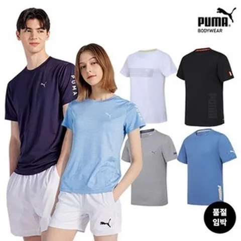 PUMA (푸마바디웨어) [푸마] 남녀 언더셔츠 7종 패키지 10종 택일