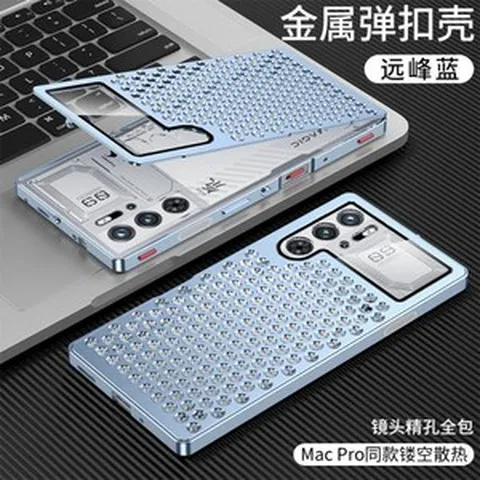 Nubia Red Magic 알루미늄 합금 방열 냉각 금속 벌집 구멍 커버 9 Pro Plus 케이스 Redmagic, [02] RedMagic9 Pro Plus, [02] 파란, 02 RedMagic9 Pro