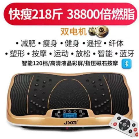 덜덜이운동기구 마사지기 쉐이크보드 진동 운동기 맛사지기 털털이 전신, 500캐티 리치골드 75x44x14