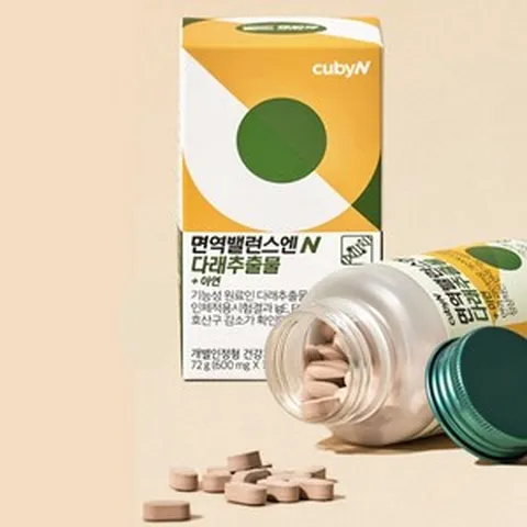 [큐비앤]- 면역밸런스엔 다래추출물 600mg x 120정, 1개