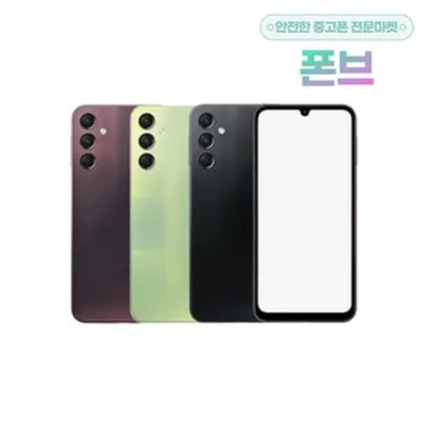 삼성전자 갤럭시 A24 새상품 공기계 미사용 효도폰 공신폰 아님 풀박스포함 SM-A245, 블랙[기기단품]