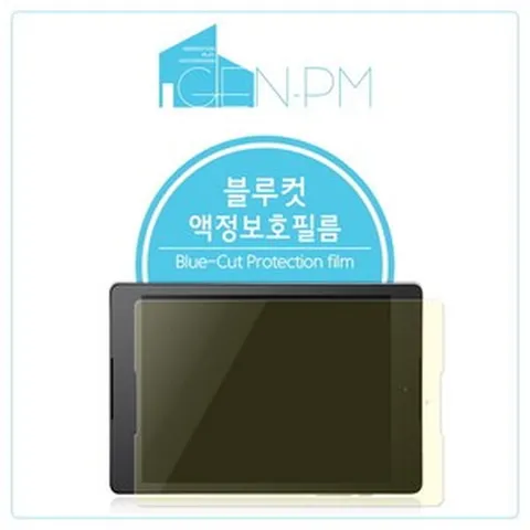 아이스크림 홈런 키즈탭 학습기 S형 블루컷 액정보호필름 1매