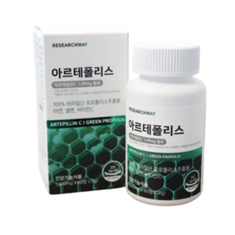 브라질 프로폴리스 그린 아르테폴리스