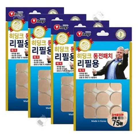 히딩크 동전패치 리필용 리필패치 75매입 (자석미포함), 4개, 75개입