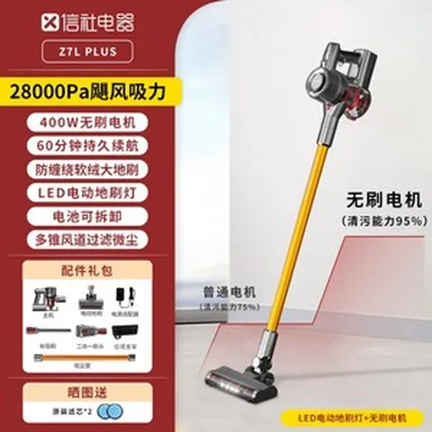 무선 진공 청소기 대형 흡입 강력한 휴대용 소형 경량, A.400W브러시리스모터, A,B,C