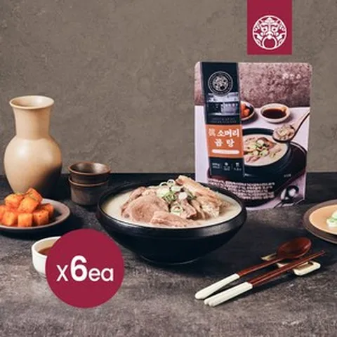 [한촌설렁탕] 더블랙 프리미엄 진 소머리곰탕