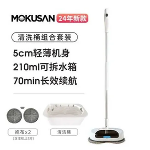 무선 폴리머 물걸레청소기 스윙 일체형 물분무 전동, 손세탁 불가 콤보 2세트, 1개