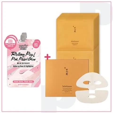 펄 베이스 2개 구매시 자음생마스크 5매 (한정), 1개, 1개