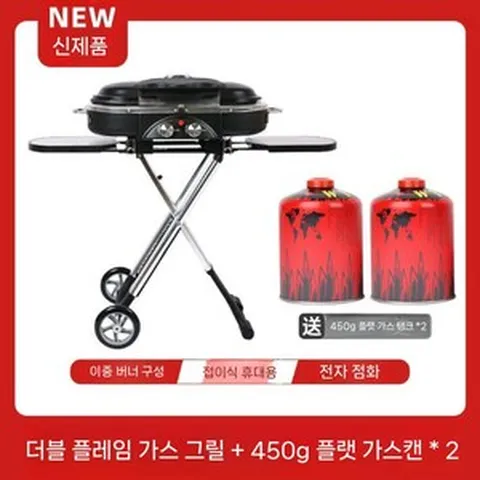 나혼산키가스그릴 나혼산키그릴 접이식가스그릴 캠핑가스그릴 나혼산그릴, 1개