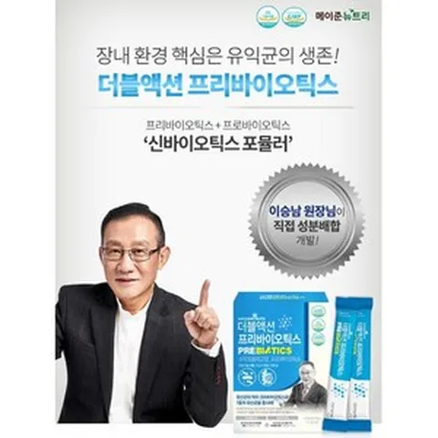 메이준뉴트리 이승남 원장의 더블액션 프리바이오틱스, 300g, 2개
