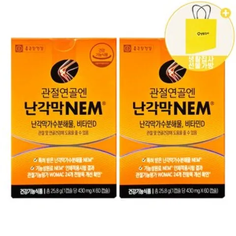 종근당건강 관절연골엔 난각막 NEM 가수분해물 비타민D + 쇼핑백, 2개