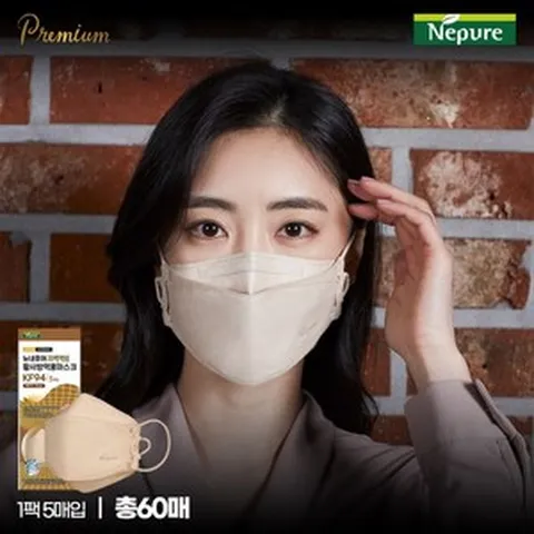291250 뉴네퓨어 프리미엄 황사방역마스크 KF94 대형 60매 베이지