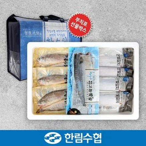 한림수협 [911 오전8시 결제 건까지 명절전배송][제주 한림수협] 갈치&굴비&고등어 실속 선물세트 1호 (은갈치 210g*2팩+굴비600g(10미)+고등어100g x 5팩) 부직
