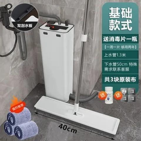 물걸레 클리너 자동탈수 극세사 밀대걸레 대형 걸레 노터치 세척바스켓 프리핸드 노터치, 40cm세트 걸레 3매, 1개